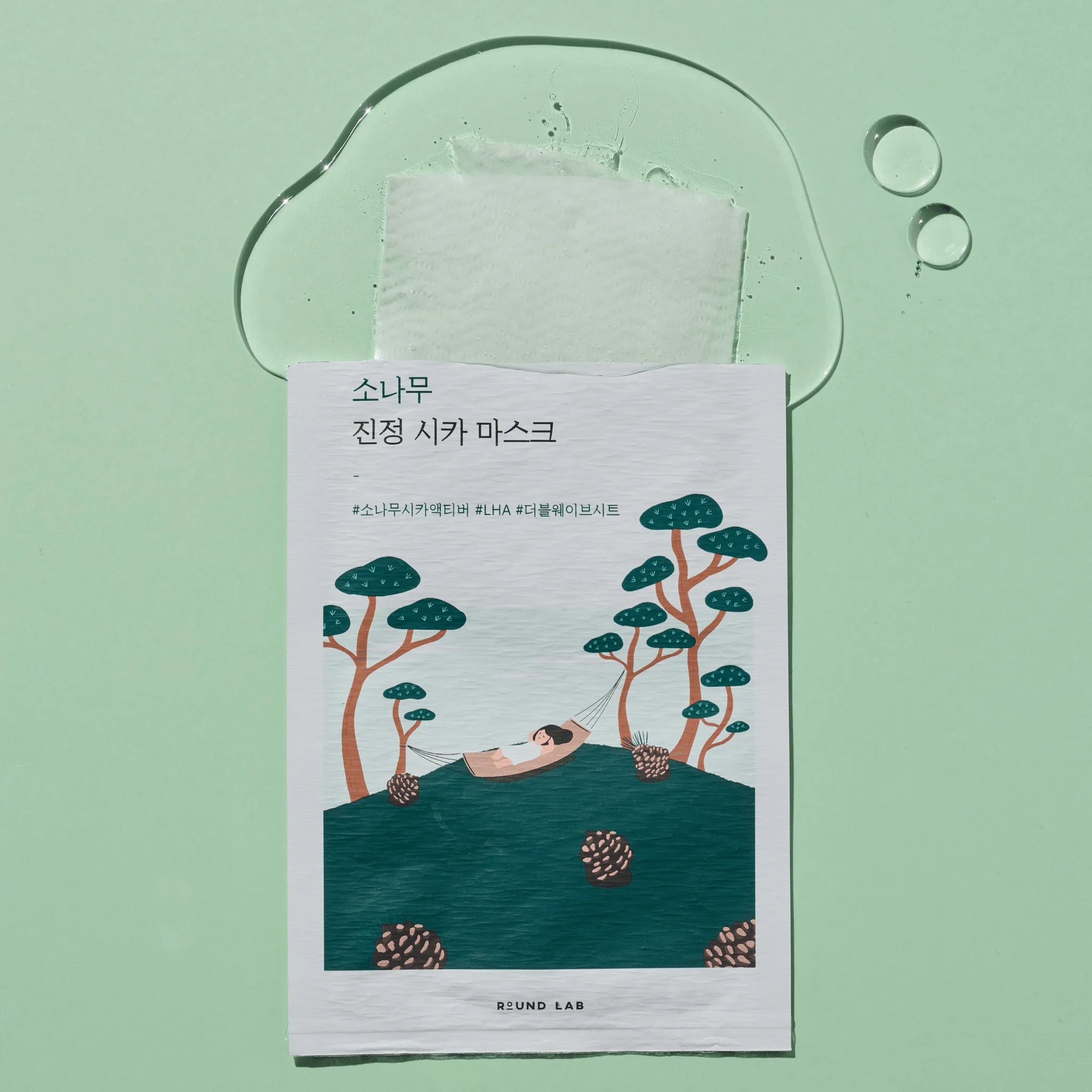 Round Lab Pine Calming Cica Sheet Mask 10pcs